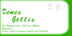 denes gellis business card